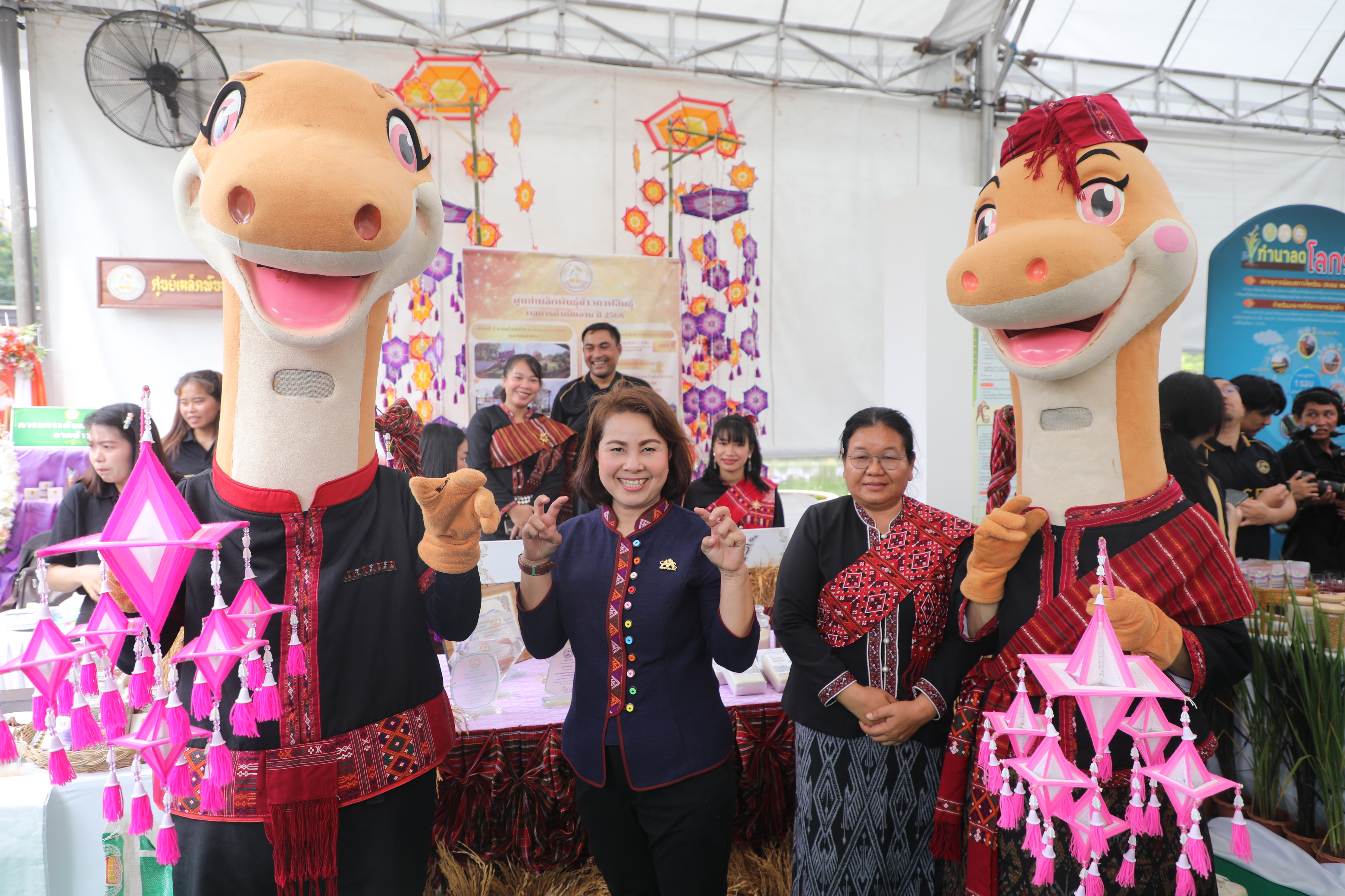 title - ส.ป.ก. ร่วมเป็นเกียรติในงานวันคล้ายวันสถาปนา กรมการข้าว เนื่องในโอกาสครบรอบ 20 ปี